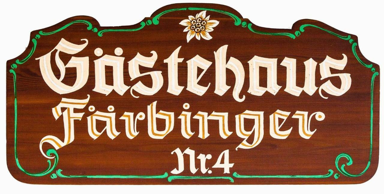 Gästehaus Färbinger Bayerisch Gmain Exteriör bild